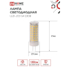 Лампа светодиодная IN HOME LED-JCD 11Вт 230В G4 4000К 1050Лм 4690612060309