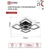 Светильник светодиодный IN HOME ELEGANT ARIS-B-ВG 90Вт 230В 3000-6500K 7000Лм 590х590х115мм ПУ черный 4690612043241