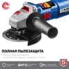 ЗУБР УШМ 115 мм, 750 Вт, серия Профессионал. УШМ-П115-750