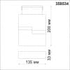 Трековый светильник для низковольного шинопровода IP20 LED 4000K 10W 48V KIT 358534 SHINO NT21 000 черный   NOVOTECH KIT 358534