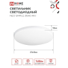 Светильник светодиодный IN HOME NEO SIMPLE-9540-WH 95Вт 230В 4000K 7600Лм 460x67мм белый 4690612060859