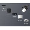 Трековый светильник Ambrella TECHNO SPOT XT7401041