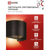 Светильник уличный светодиодный IN HOME ДБУ DOT-R15B 15Вт 3000К IP54 круглый черный 4690612053950