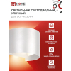 Светильник уличный светодиодный IN HOME ДБУ DOT-R15W 15Вт 3000К IP54 круглый белый 4690612055510