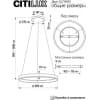 Подвесной светильник Citilux Дуэт CL719401