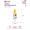 Лампа светодиодная IN HOME LED-JC-COB 3Вт 12В G4 6500К 310Лм 4690612060255