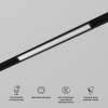 Трековый светильник Elektrostandard Slim Magnetic 85076/01