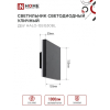 Светильник уличный светодиодный IN HOME ДБУ HALO-S1530BL 15Вт 3000К IP54 150x50мм квадратный черный 4690612056135