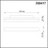 Трековый светильник для низков. шинопровода IP20 LED 4000K 12W 48V FLUM 358417 SHINO NT20 027 белый