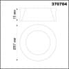 Декоративное кольцо для арт. 370681-370693 IP20 UNITE 370704 KONST NT19 059 черный хром   NOVOTECH UNITE 370704