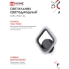 Светильник светодиодный IN HOME ELEGANT ARIS-15RC-BL 15Вт 230В 3000-6500К 1200Лм пульт ДУ черный 4690612054162