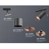 Трековый светильник Ambrella TECHNO SPOT XT7403001