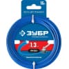 Леска для триммера ЗВЕЗДА 1.3 мм  15 м ЗУБР Профессионал 71020-1.3