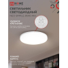 Светильник светодиодный IN HOME NEO SIMPLE-9540-WH 95Вт 230В 4000K 7600Лм 460x67мм белый 4690612060859