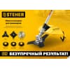 Нож для триммера TBH-40 255 мм 40T STEHER 75140