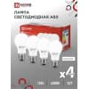Лампа светодиодная IN HOME LED-A60-VC 4PACK 12Вт 230В Е27 4000К 1140Лм (4шт./упак) 4690612047669