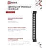 Светильник трековый линейный светодиодный поворотный IN HOME LTR-02R-TL 30Вт 4000К 3000Лм 475мм IP40 24 градуса черный серии TOP-LINE 4690612045795