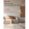 Светильник напольный под лампу IN HOME ТНО 07-3хGU10-WW 230В белый плафон, белый корпус 4690612057002