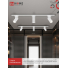 Светильник трековый IN HOME TR-GU10 SP-WH белый 4690612056685
