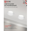 Светильник встраиваемый безрамочный под штукатурку IN HOME TRIMLESS-GU10 PRO-RW под лампу GU10 белый 4690612058153