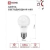 Лампа светодиодная IN HOME LED-A60-VC 4PACK 15Вт 230В Е27 4000К 1430Лм (4шт./упак) 4690612047683