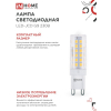 Лампа светодиодная IN HOME LED-JCD 9Вт 230В G9 3000К 860Лм 4690612059037