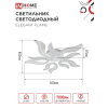 Светильник светодиодный IN HOME ELEGANT FLAME 90Вт 230В 3000-6500K 7000Лм 820х802х87мм c пультом ДУ белый 4690612051536