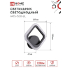 Светильник светодиодный IN HOME ELEGANT ARIS-1530-BL 15Вт 230В 3000K 1200Лм черный 4690612054391