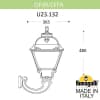 Светильник уличный настенный FUMAGALLI OFIR/CEFA U23.132.000.BXF1R