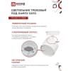 Светильник трековый под лампу IN HOME TR-GX53-TL 50RW GX53 белый серии TOP-LINE 4690612045344