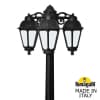 Садово-парковый фонарь FUMAGALLI RICU BISSO/SABA 3L DN K22.157.S30.AYF1RDN