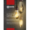 Лампа светодиодная IN HOME LED-T30-deco 11Вт 230В Е27 4000К 1270Лм 300мм прозрачная 4690612050904