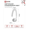 Светильник светодиодный IN HOME ELEGANT ORBIT 15Вт 230В 3000-6500K 1200Лм STEP COLOR белый 4690612051451