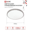 Светильник светодиодный IN HOME COMFORT MYSTERY 125Вт 230В 3000-6500K 10000Лм 500x80мм с пультом ДУ 4690612059525