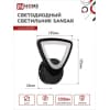Светильник светодиодный IN HOME ELEGANT SANSAR-B 15Вт 230В 3000-6500K 1050Лм STEP COLOR черный 4690612043203