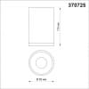 Светильник накладной IP20 GU10 9W 235V ELINA 370725 OVER NT21 000 черный   NOVOTECH ELINA 370725