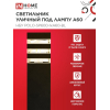 Светильник уличный напольный IN HOME НБУ POLO-SP600-1xA60-BL алюминиевый 600мм черный IP54 4690612051659