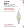 Лампа светодиодная IN HOME LED-СВЕЧА НА ВЕТРУ-deco 12Вт 230В Е14 3000К 1350Лм прозрачная 4690612055992
