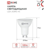 Лампа светодиодная IN HOME LED-JCDRC-VC 4PACK 14Вт 230В GU10 6500K 1260Лм (4шт./упак) 4690612055886