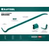 Лом-гвоздодер, 900 мм, 30х17 мм, кованый двутавровый, KRAFTOOL 21900-90