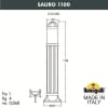 Садовый светильник-столбик FUMAGALLI SAURO 1100 D15.555.000.AXF1R.FC1