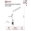 Светильник настольный светодиодный IN HOME PLUS ССC-05Б 12Вт 6500К 500Лм, USB, с адаптером, на струб БЕЛЫЙ 4690612045337