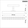 Трековый светильник для низковольного шинопровода IP20 LED 4000K 12W 48V FLUM 358609 SHINO NT21 000 белый   NOVOTECH FLUM 358609