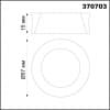 Декоративное кольцо для арт. 370681-370693 IP20 UNITE 370703 KONST NT19 059 хром   NOVOTECH UNITE 370703