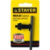 Ключ для патрона дрели STAYER 13 мм 29057-13