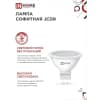Лампа светодиодная IN HOME LED-JCDR-VC 14Вт 230В GU5.3 4000K 1260Лм 4690612047904