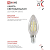 Лампа светодиодная IN HOME LED-СВЕЧА-deco 15Вт 230В Е14 4000К 1455Лм прозрачная 4690612055954