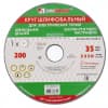 Круг шлифовальный, 125 х 16 х 32 мм, 63С, F60, (K, L) Луга Россия 73447
