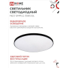 Светильник светодиодный IN HOME NEO SIMPLE-5565-BL 55Вт 230В 6500K 4400Лм 375x59мм черный 4690612060835
