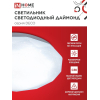 Светильник светодиодный IN HOME DECO ДАЙМОНД 95Вт 230В 6500К 10000Лм 496х85мм 4690612058634